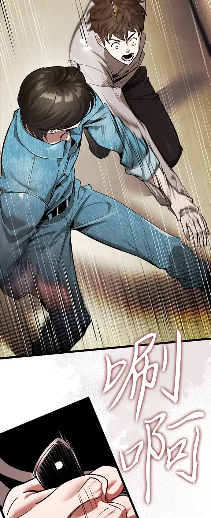 第111页
