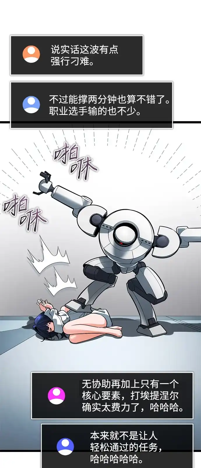 第102页