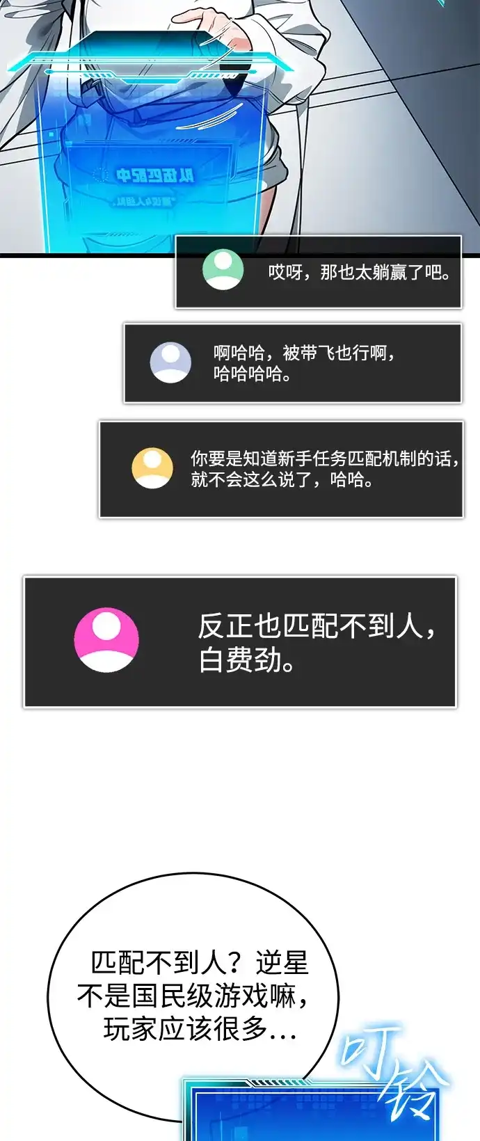 第106页