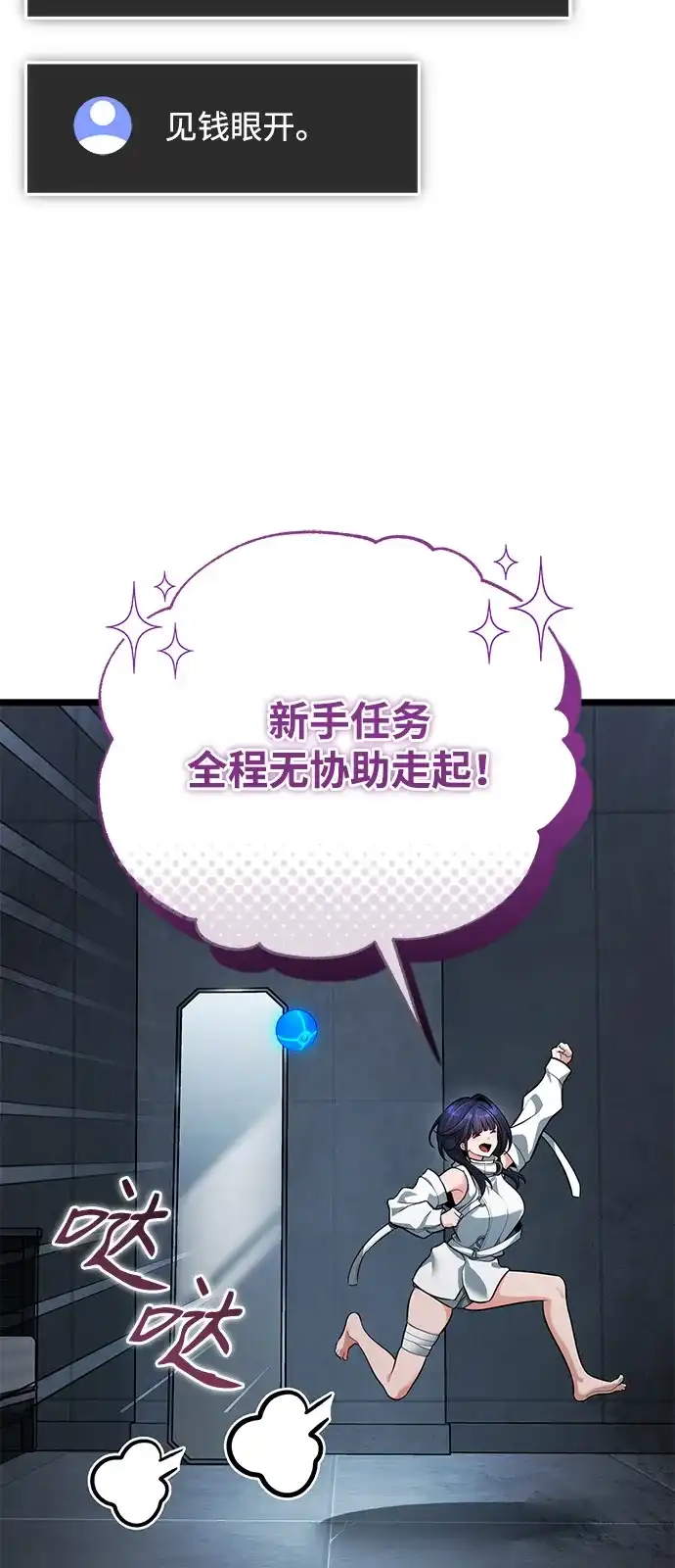 第98页
