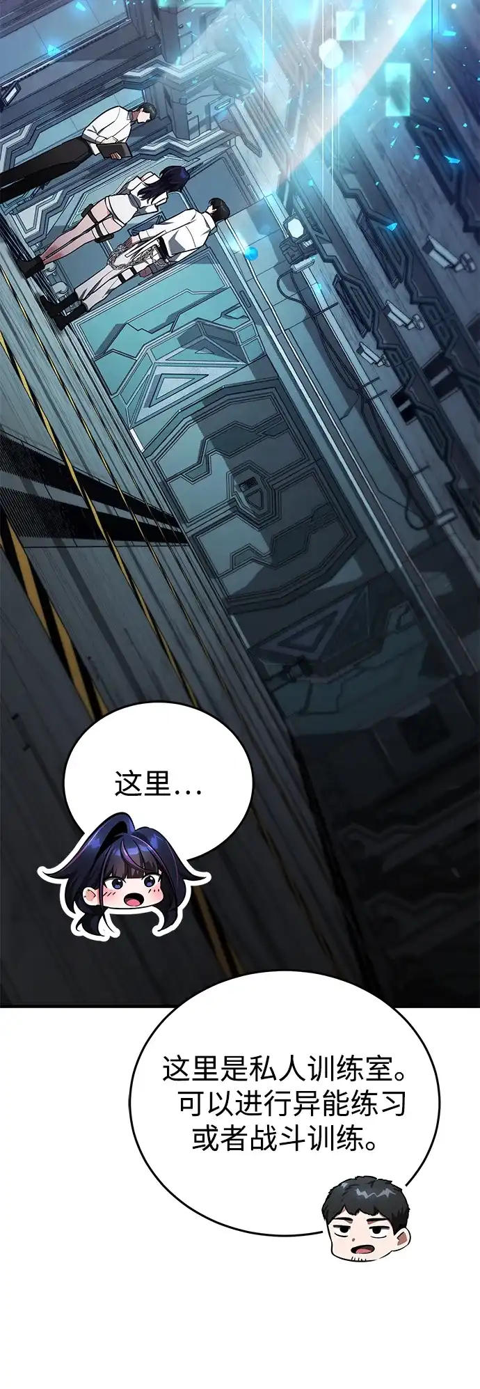 第77页