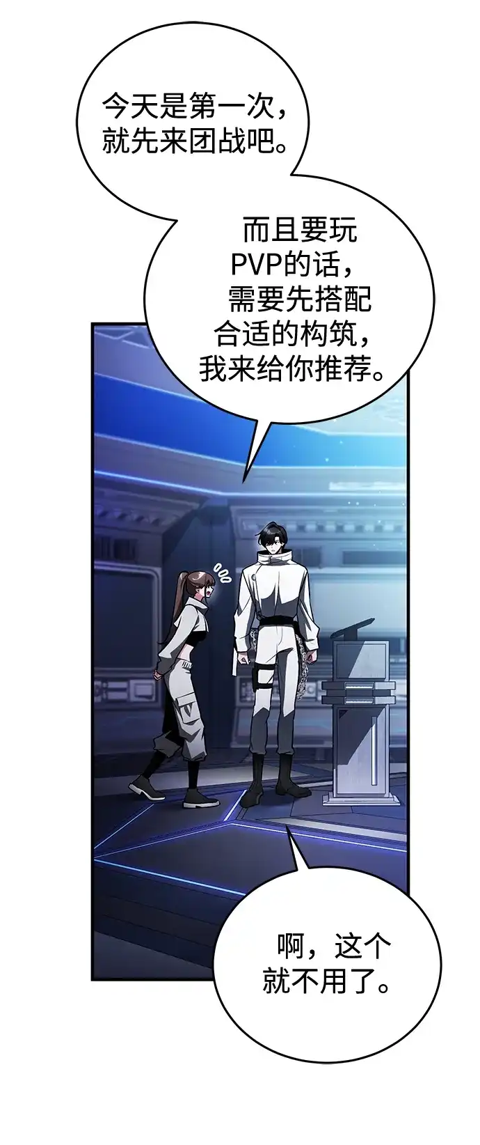 第111页