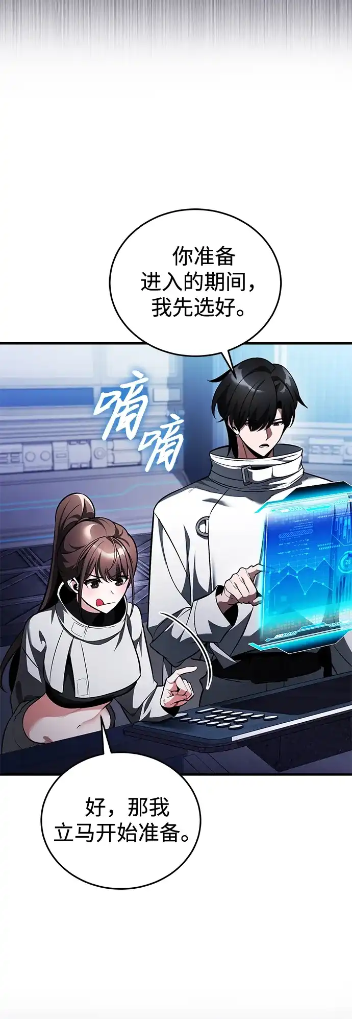 第113页