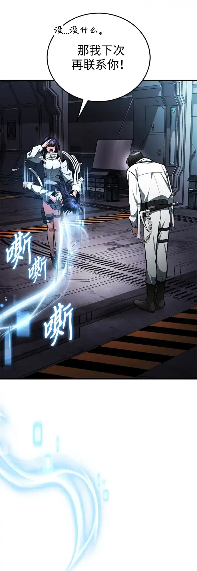 第87页