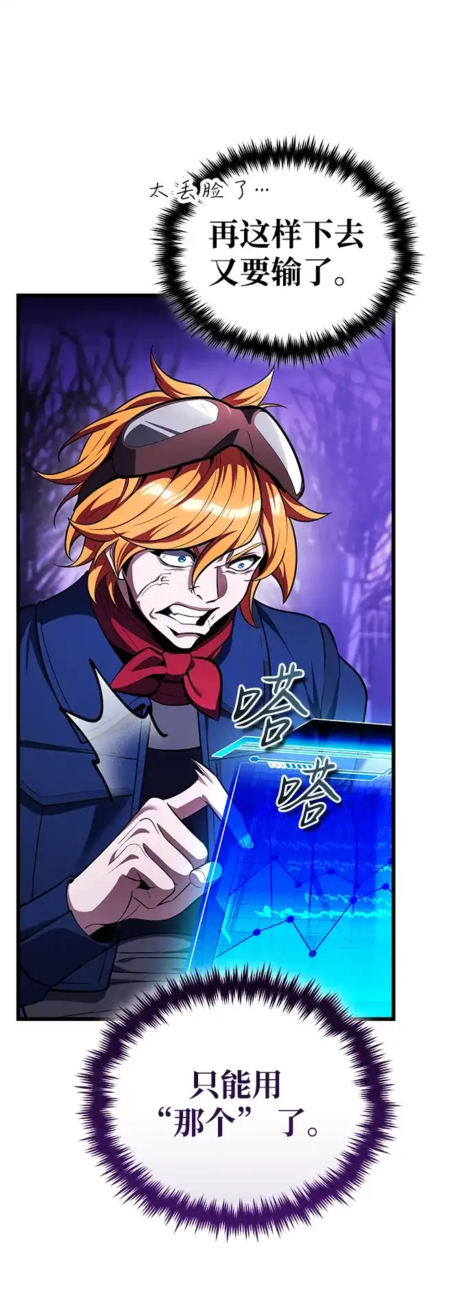 第112页