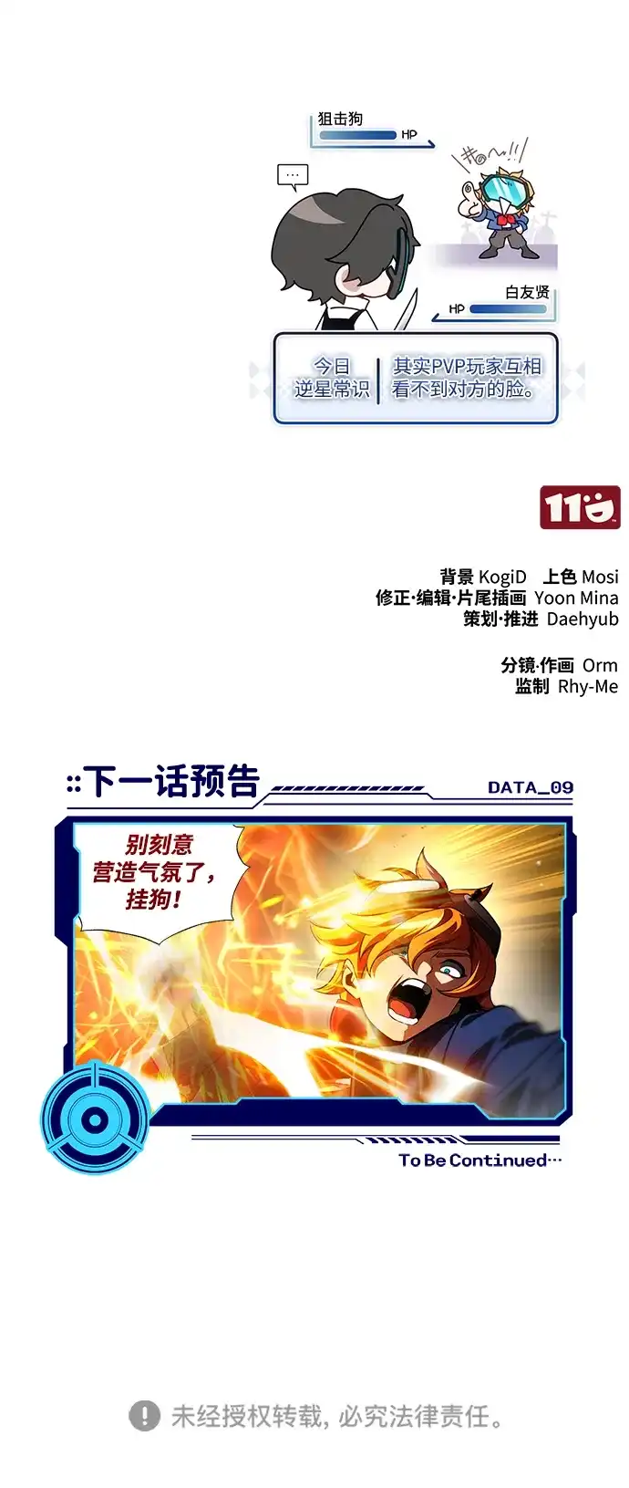第125页