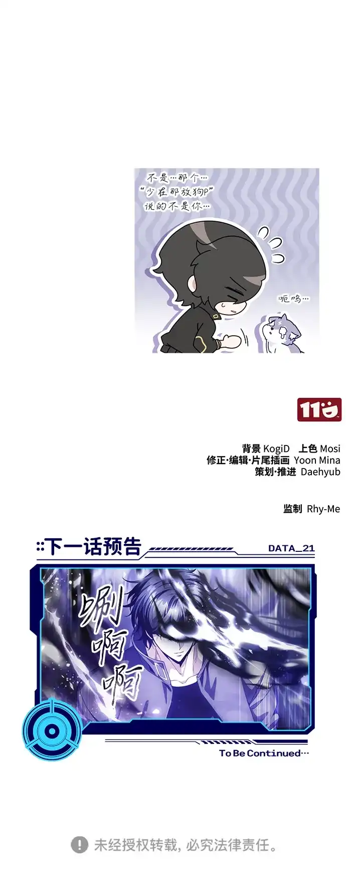 第107页