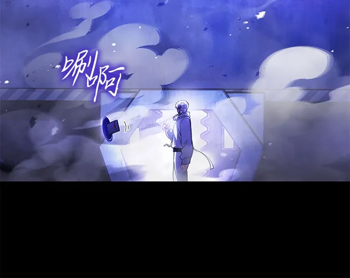超人的游戏直播 第26话 二重身 第19页