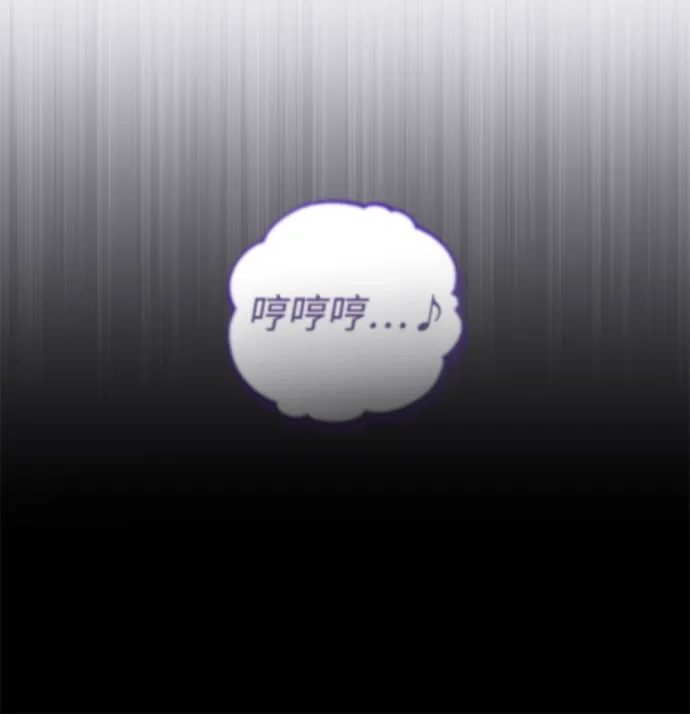 超人的游戏直播 第26话 二重身 第43页