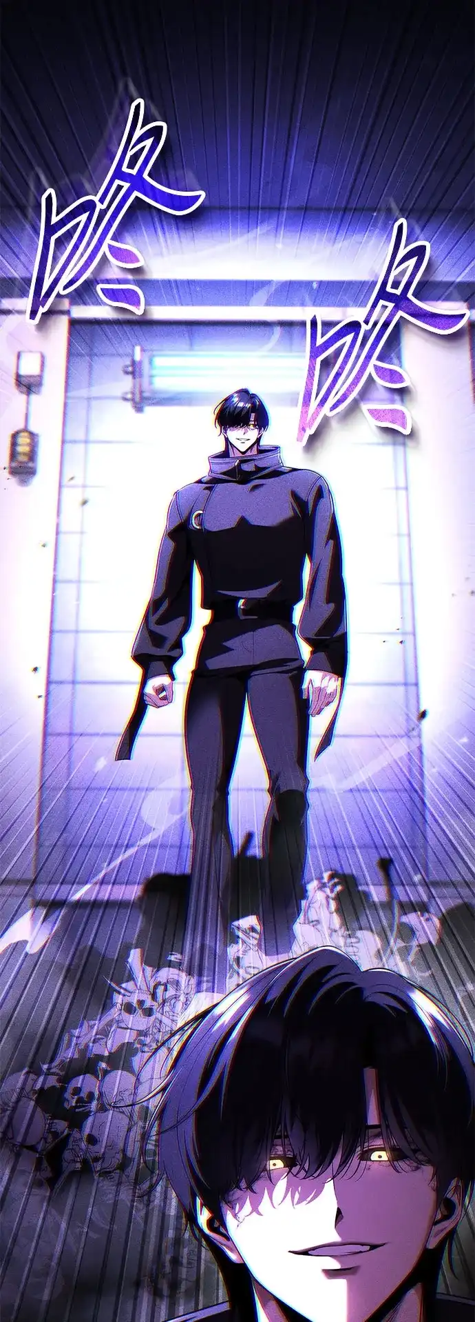 超人的游戏直播 第26话 二重身 第52页