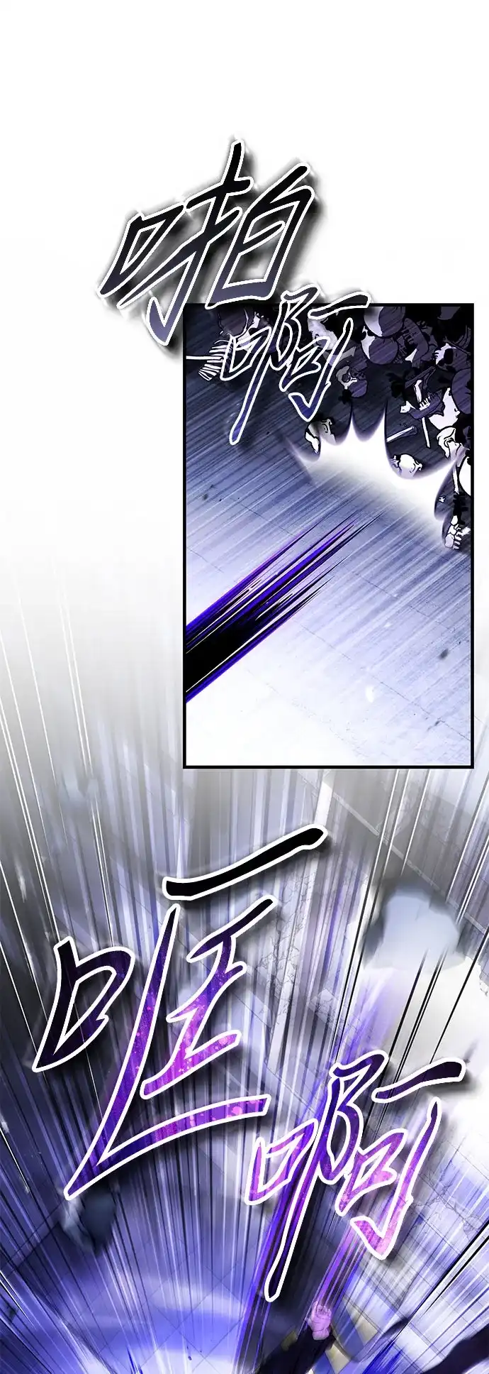 超人的游戏直播 第26话 二重身 第59页