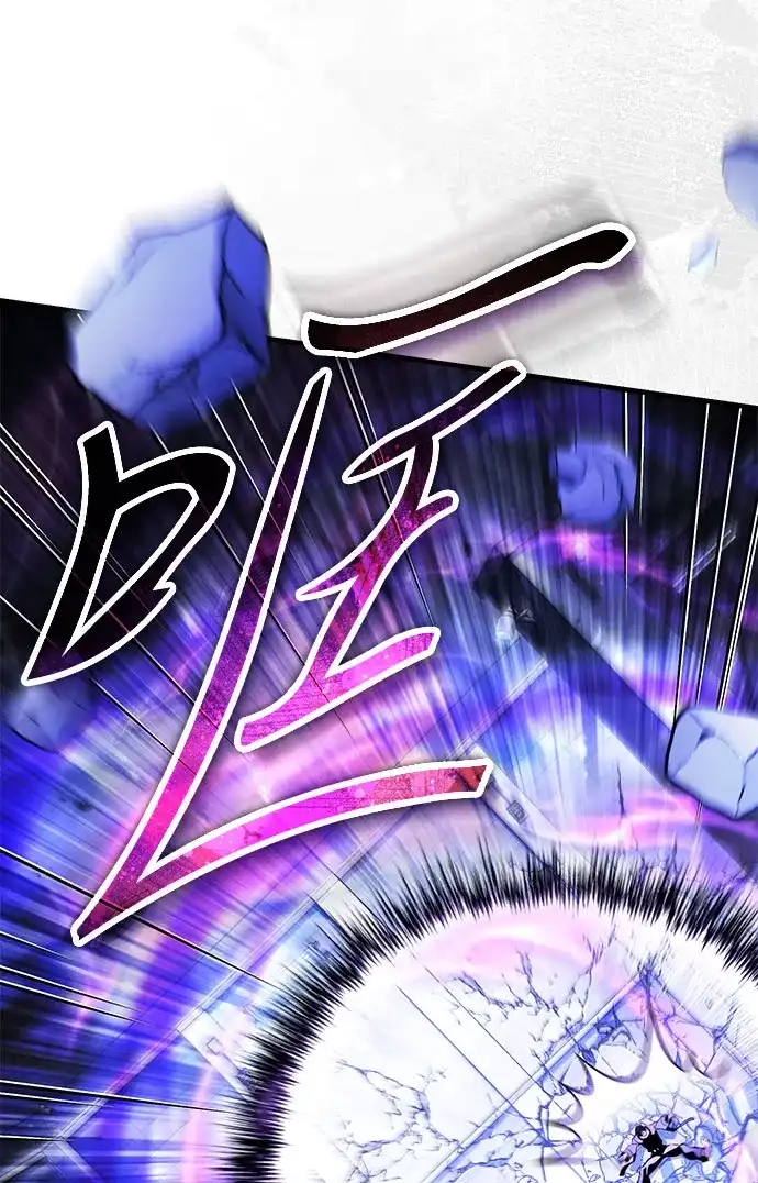 超人的游戏直播 第26话 二重身 第73页