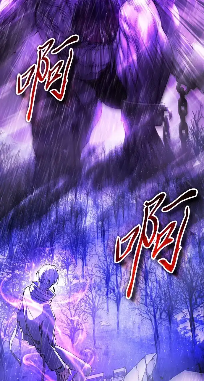 超人的游戏直播 第26话 二重身 第96页