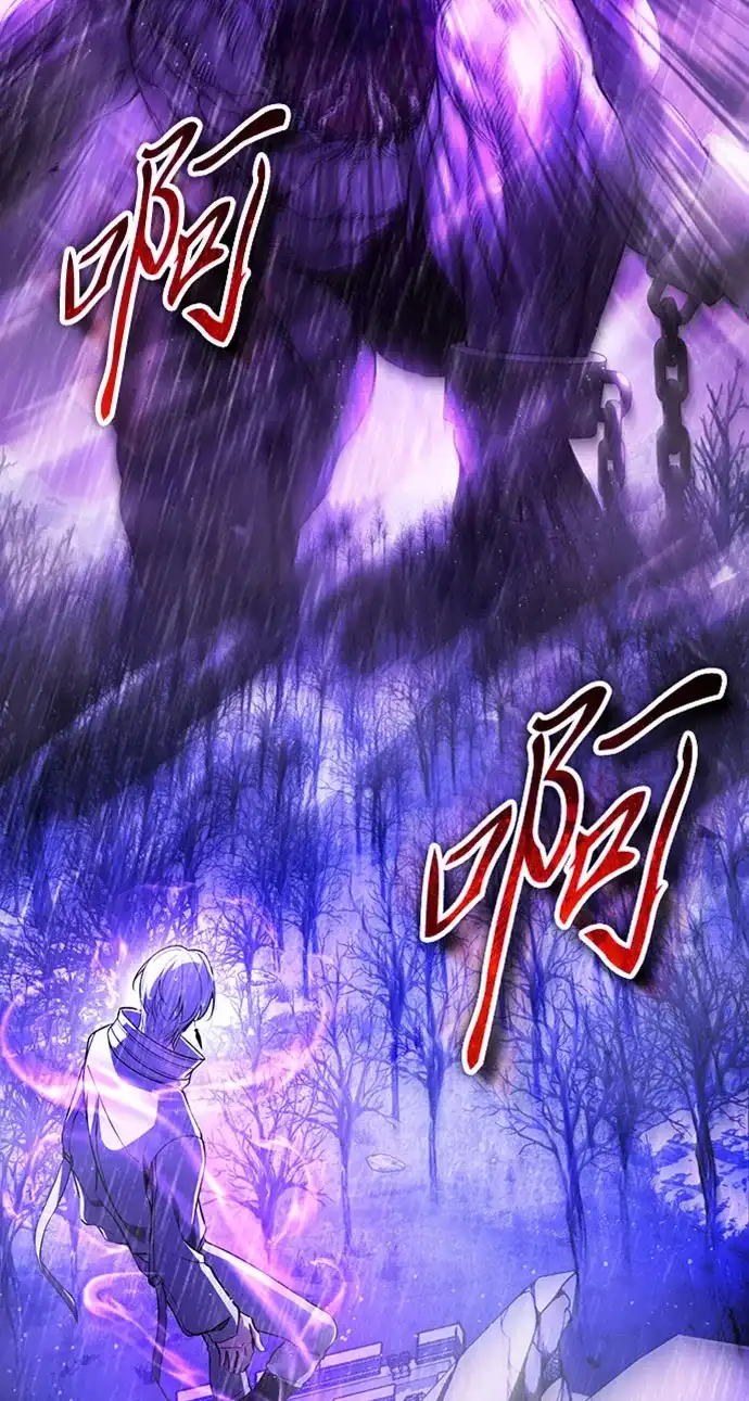 超人的游戏直播 第27话 头绪 第5页