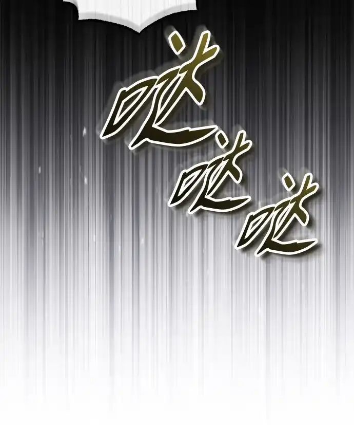 超人的游戏直播 第28话 Black Ops 第93页