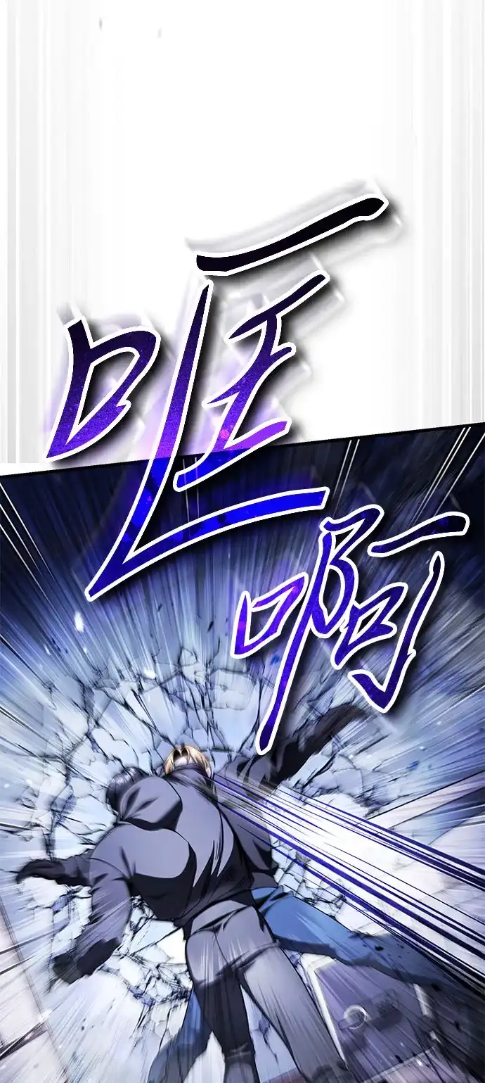 超人的游戏直播 第28话 Black Ops 第95页
