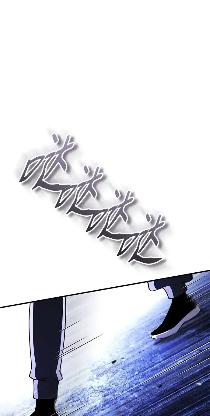 超人的游戏直播 第29话 正面突破 第30页