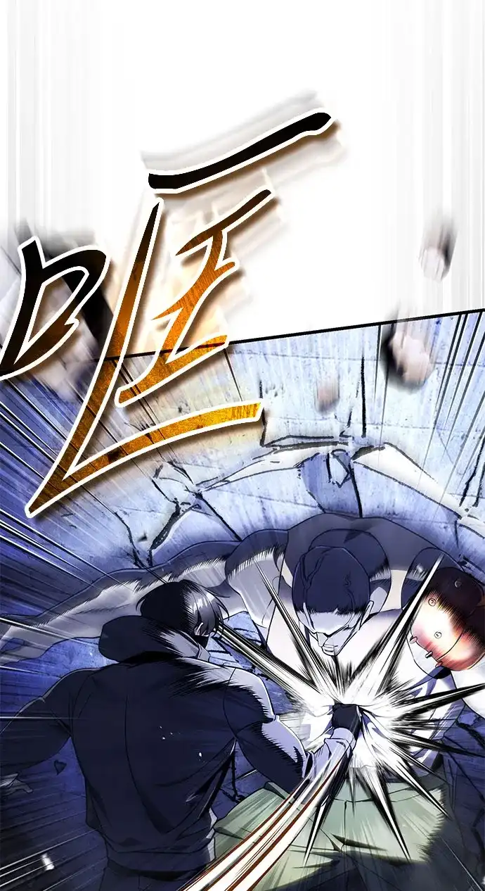超人的游戏直播 第29话 正面突破 第39页