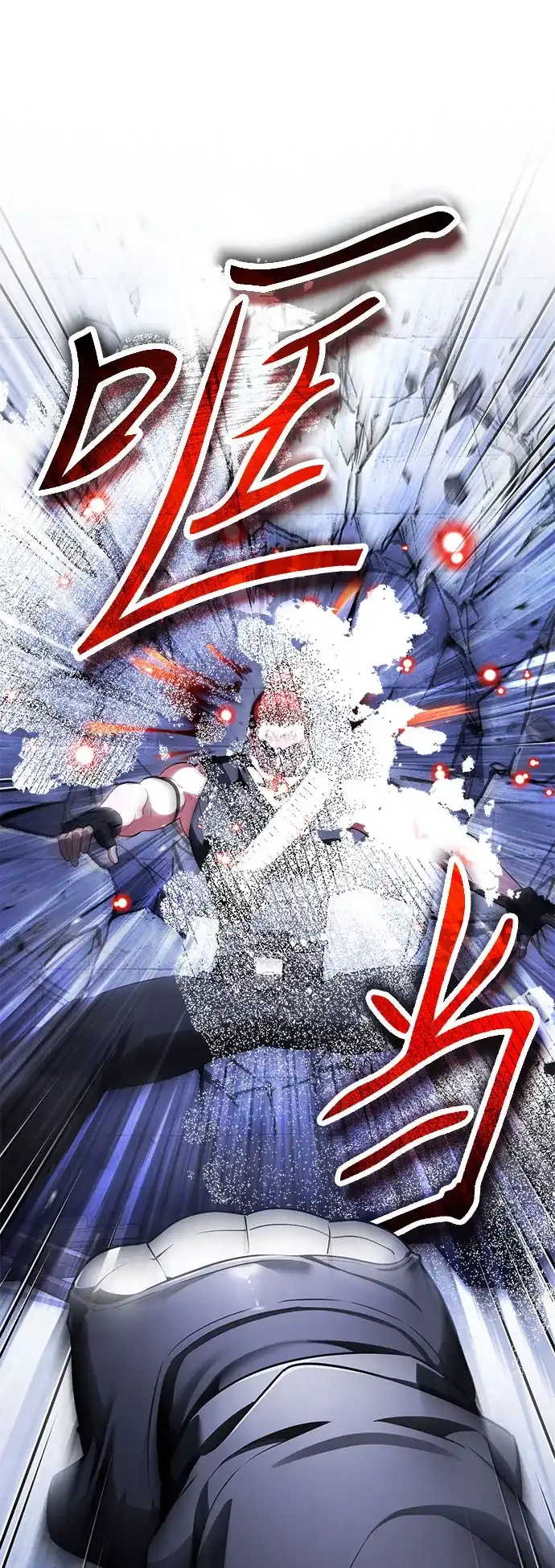 超人的游戏直播 第29话 正面突破 第42页