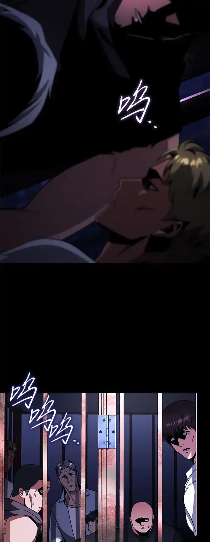 超人的游戏直播 第29话 正面突破 第48页