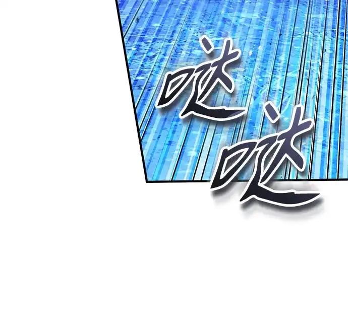 超人的游戏直播 第29话 正面突破 第89页