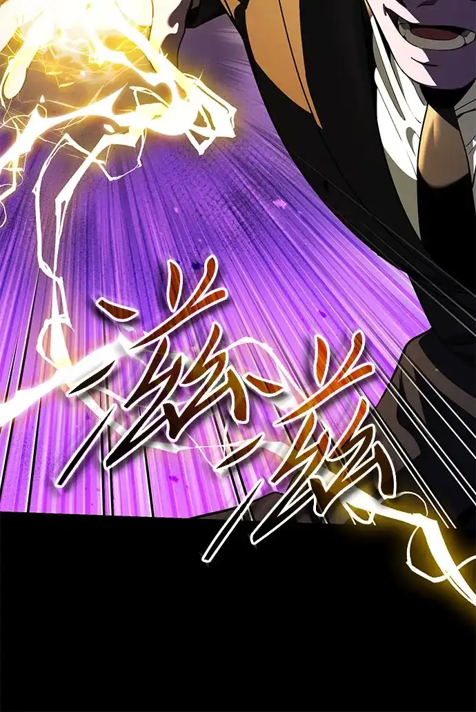超人的游戏直播 第29话 正面突破 第99页