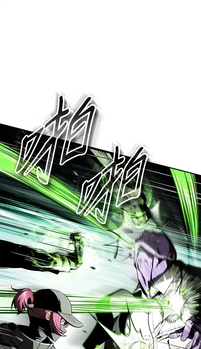 超人的游戏直播 第30话 特别礼物 第10页