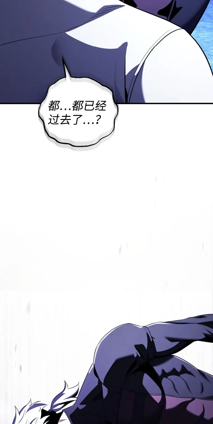 超人的游戏直播 第30话 特别礼物 第111页