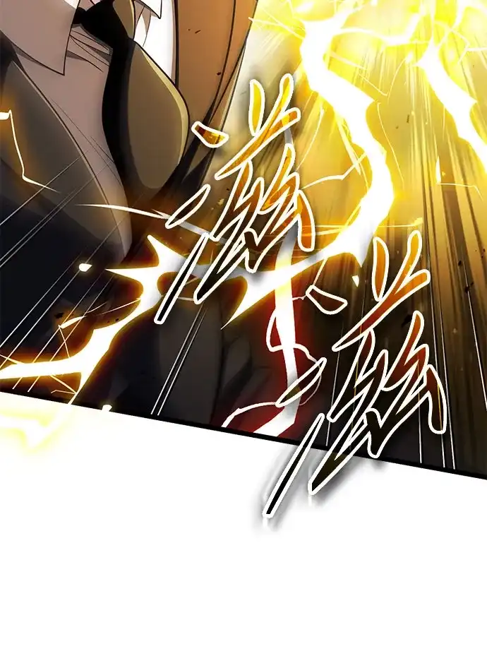 超人的游戏直播 第30话 特别礼物 第3页
