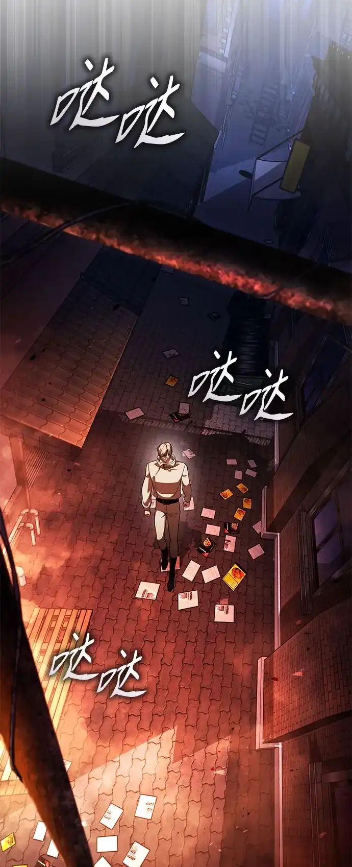 超人的游戏直播 第30话 特别礼物 第39页