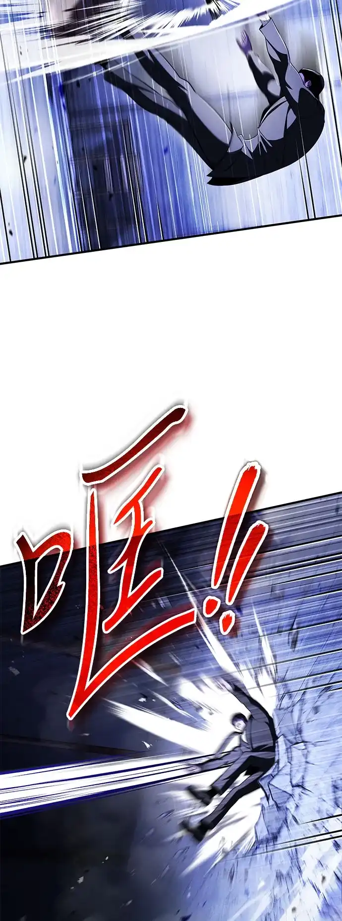 超人的游戏直播 第30话 特别礼物 第7页