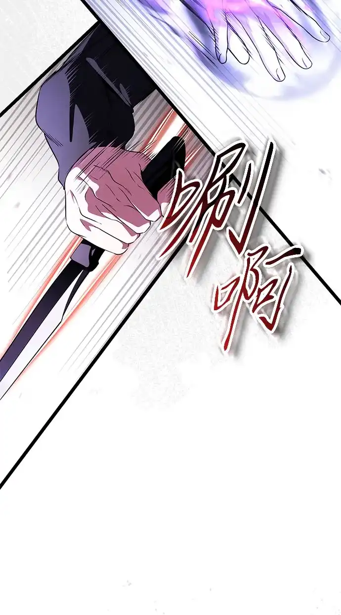 超人的游戏直播 第31话 复仇者联盟 第34页