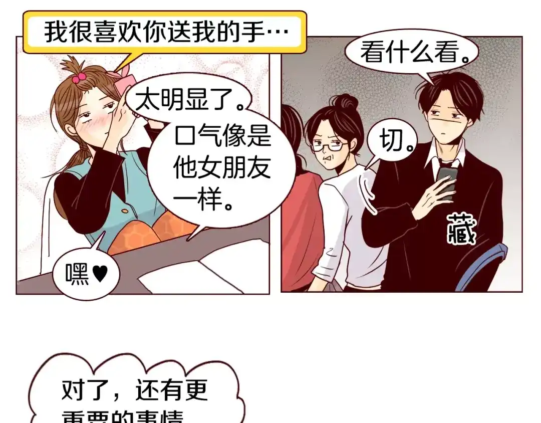 第81页