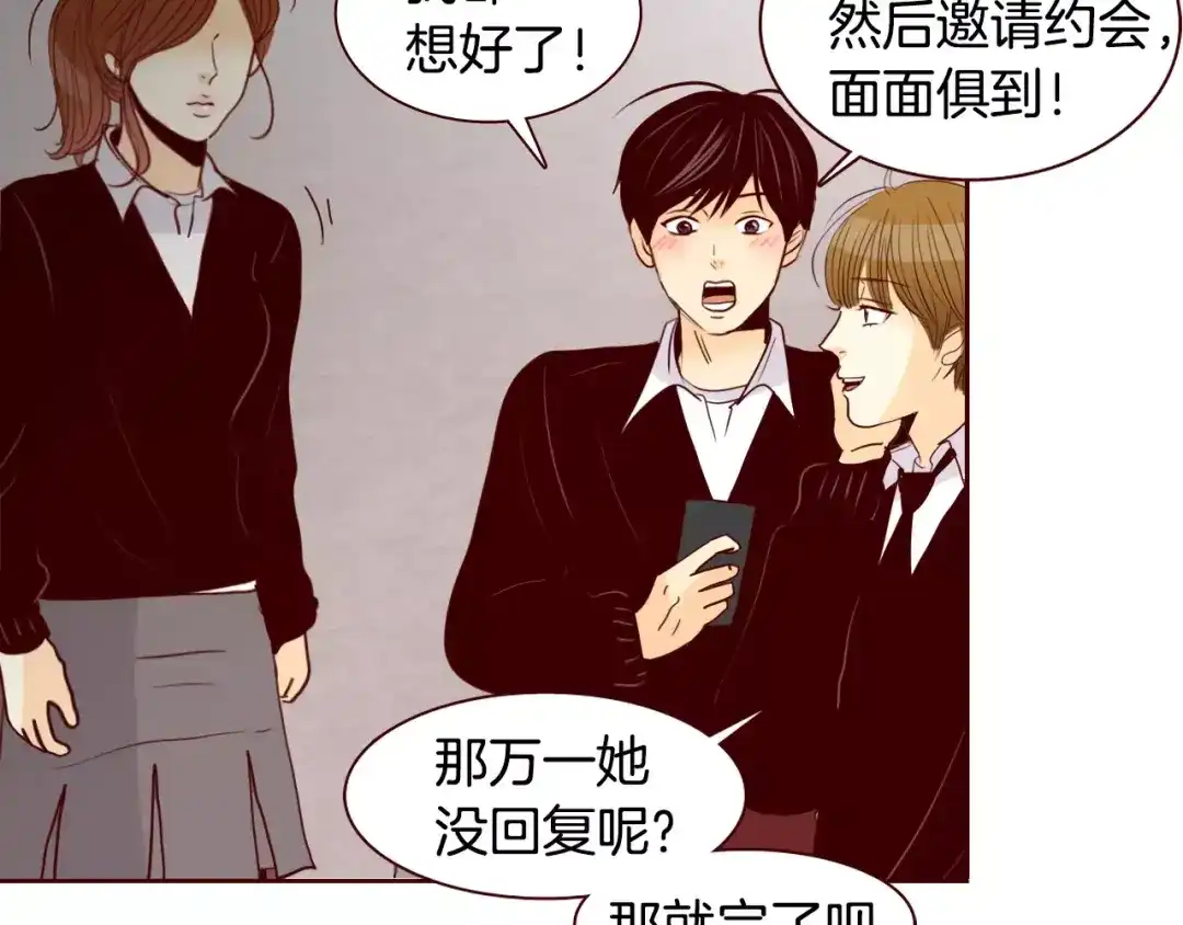 第68页