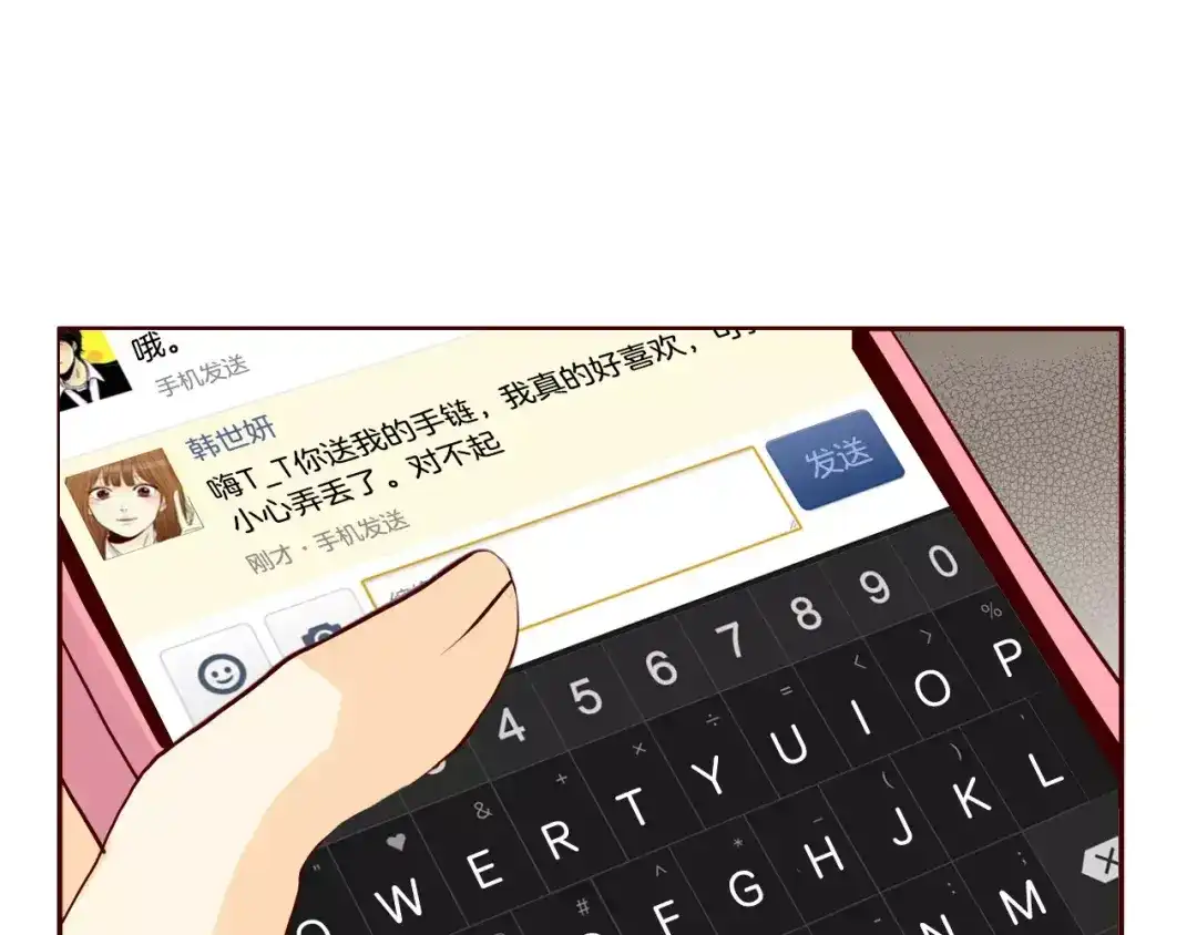 第67页