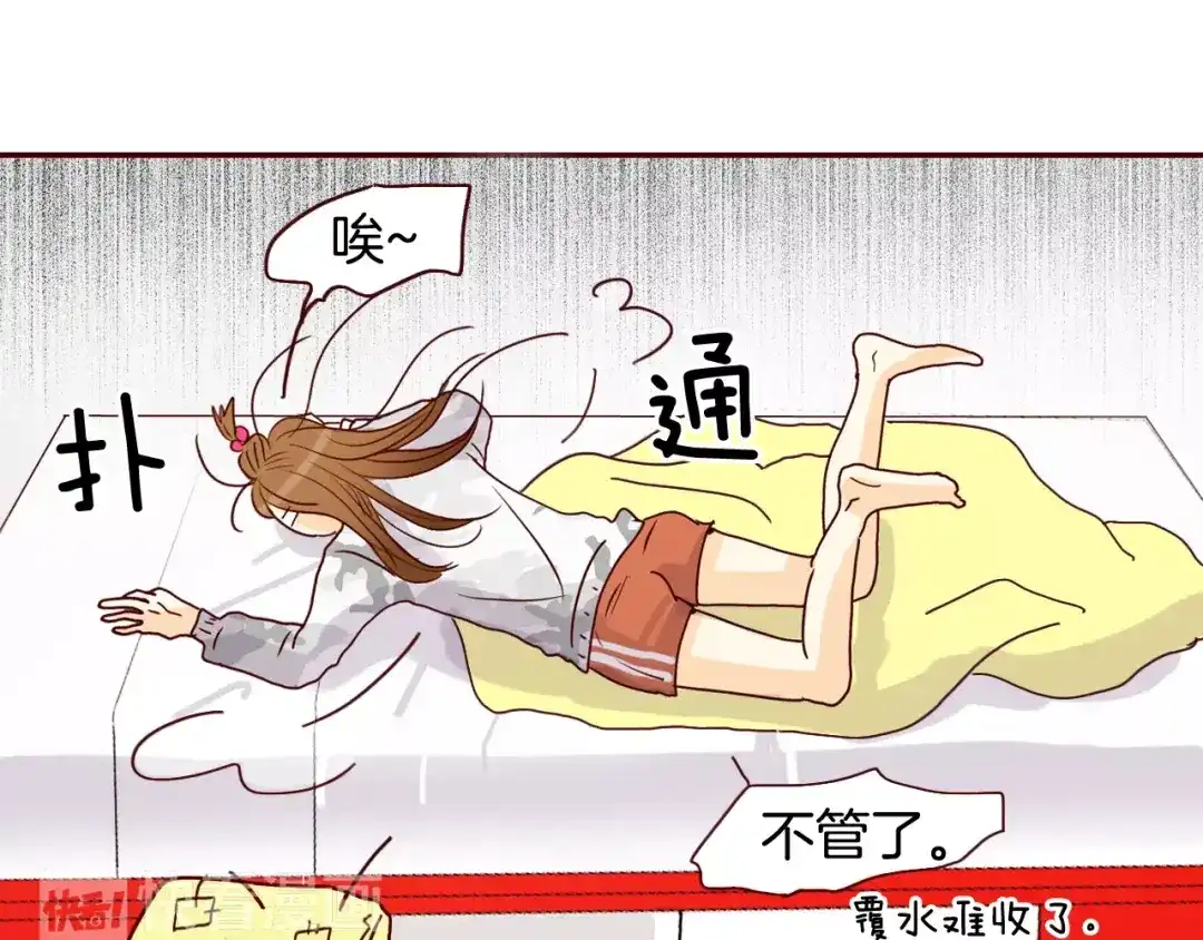 第80页