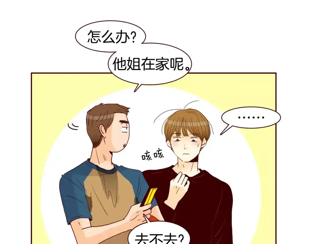 第104页