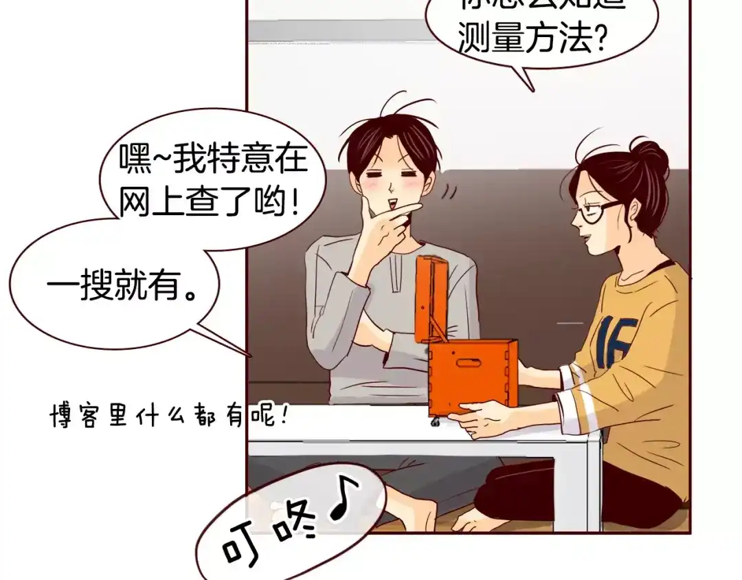 第113页