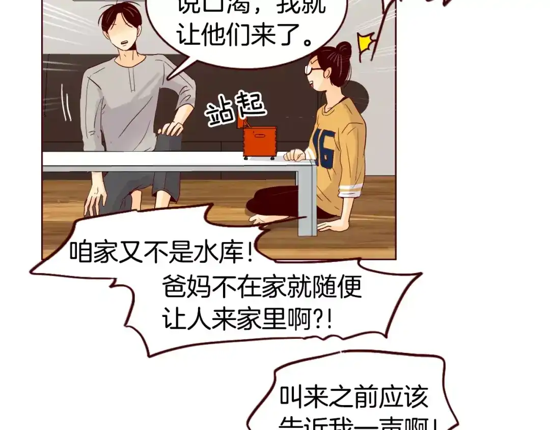 第116页