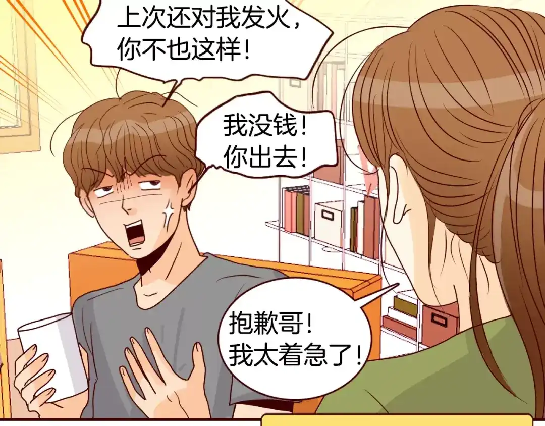 第107页