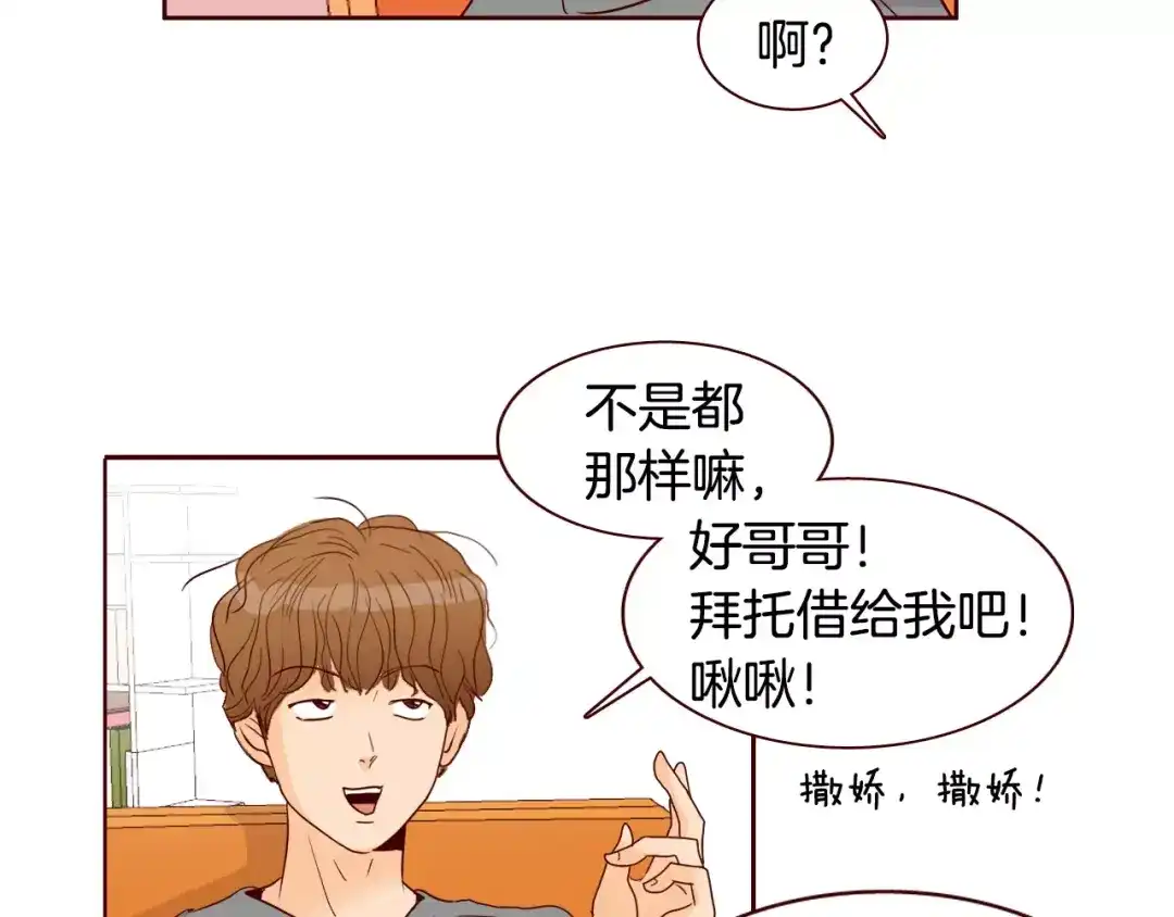 第117页
