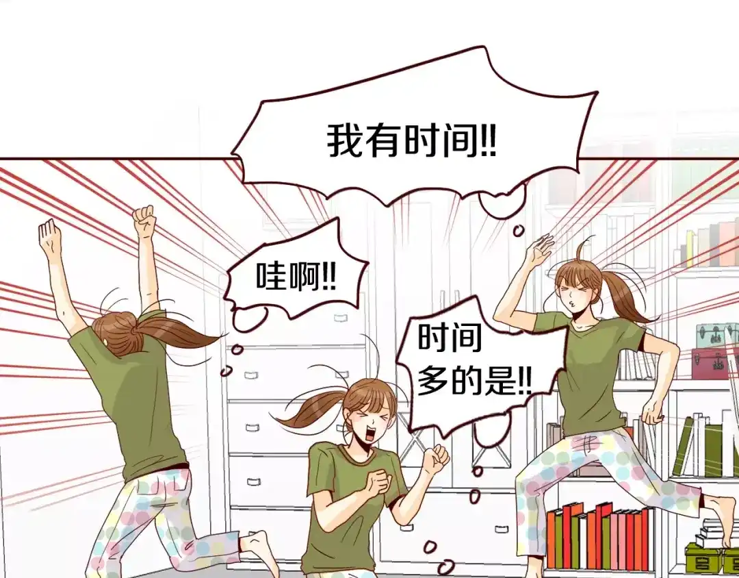 第77页