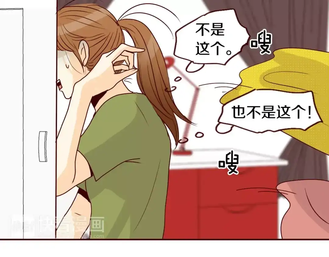 第97页