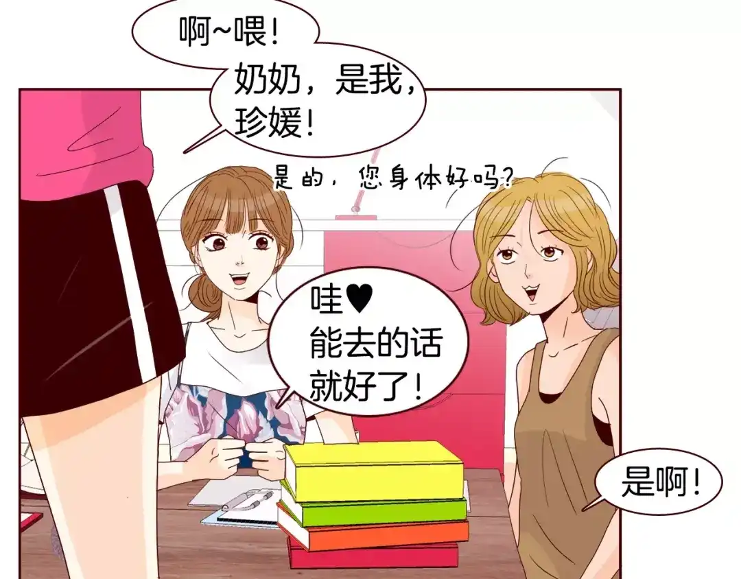 第54页