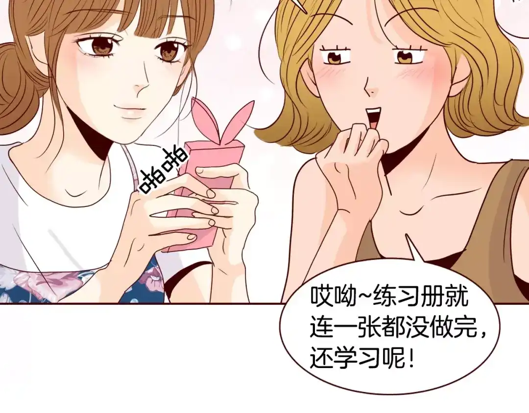 第68页