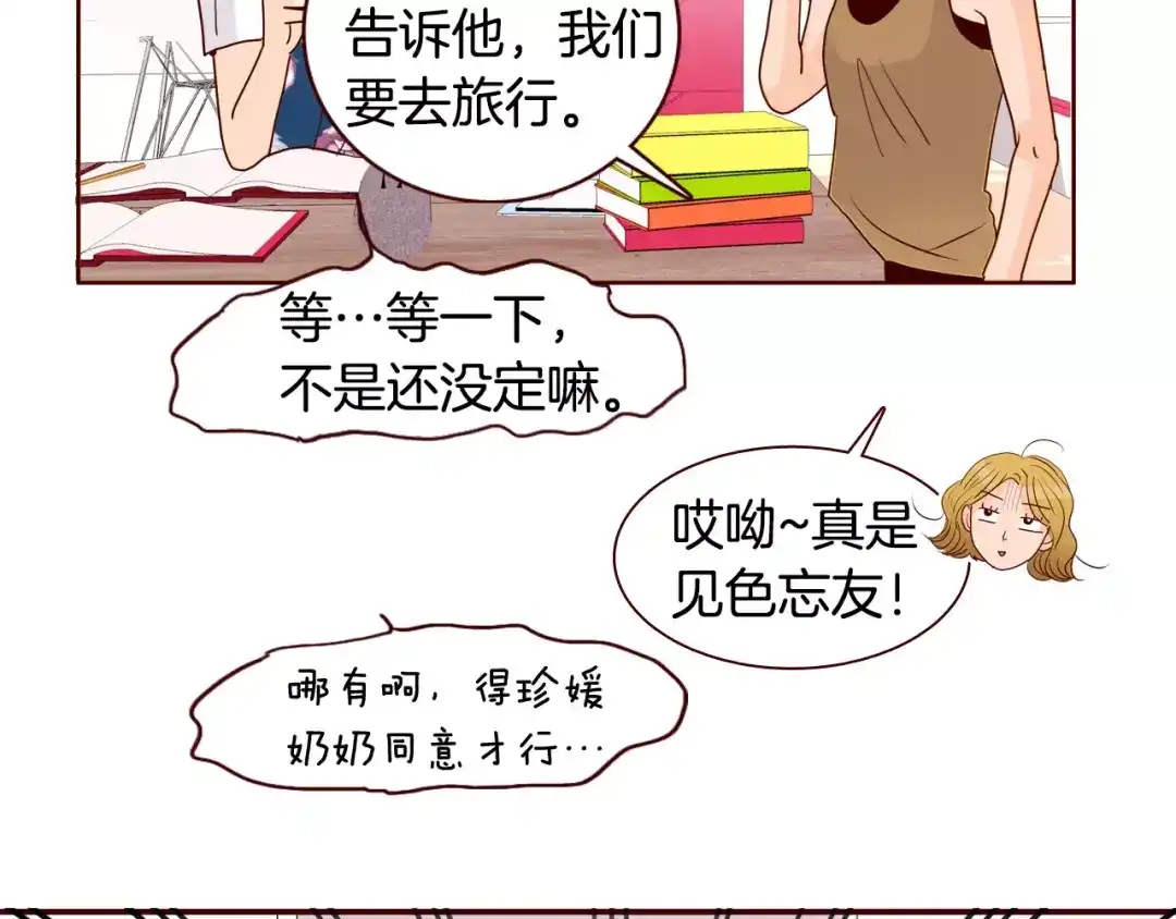 第79页