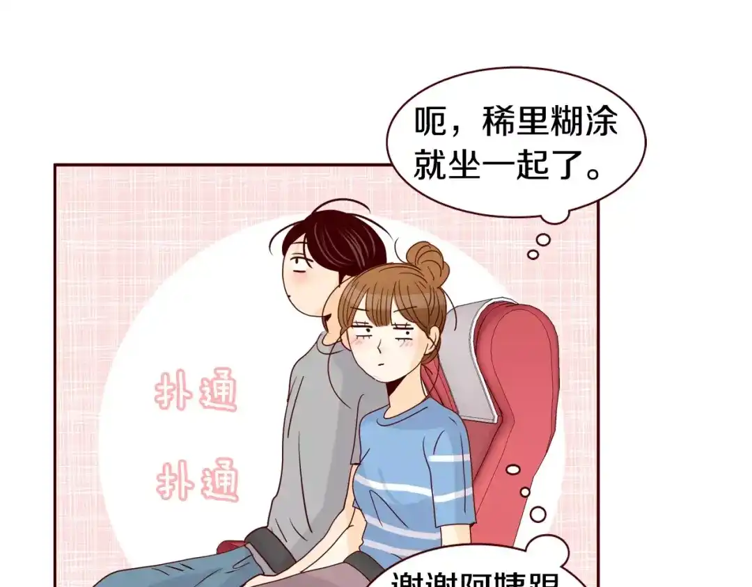 第89页