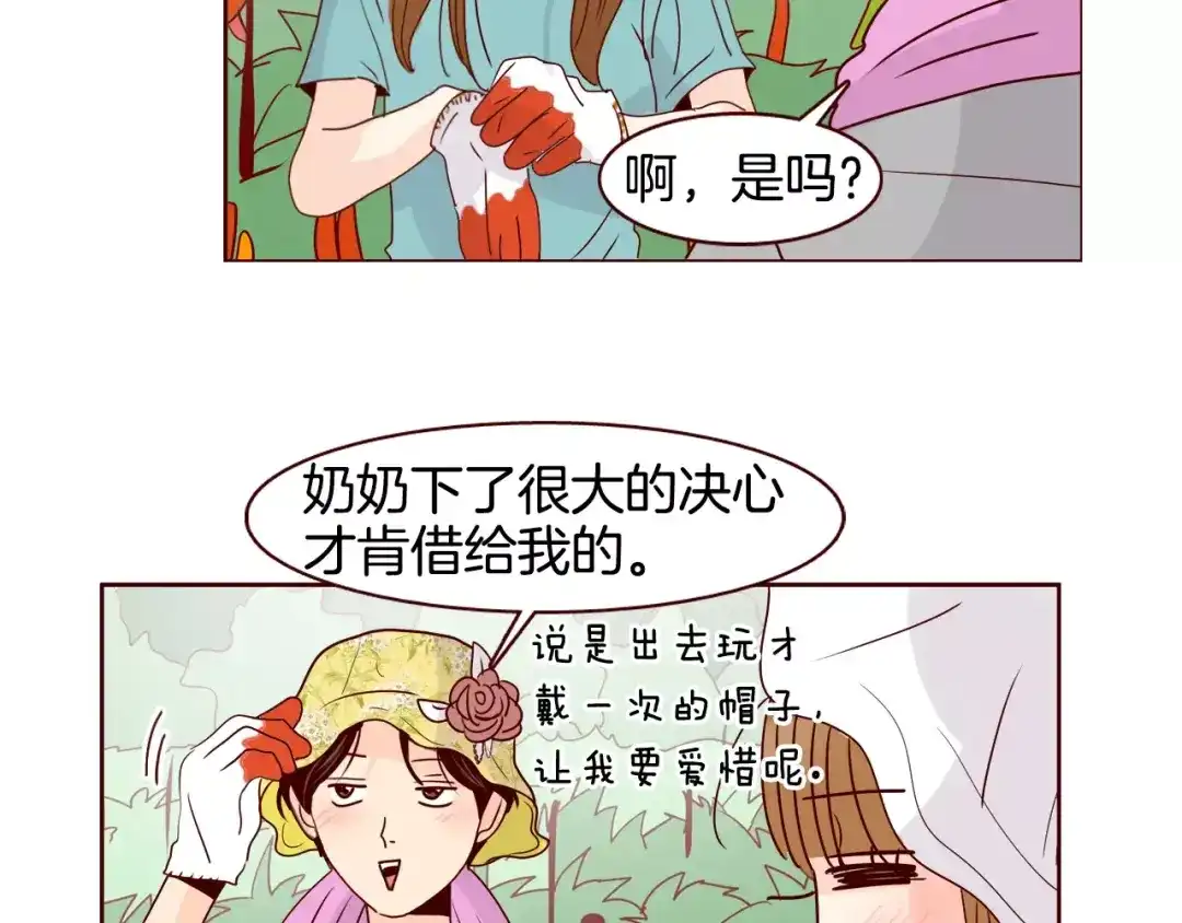 第60页