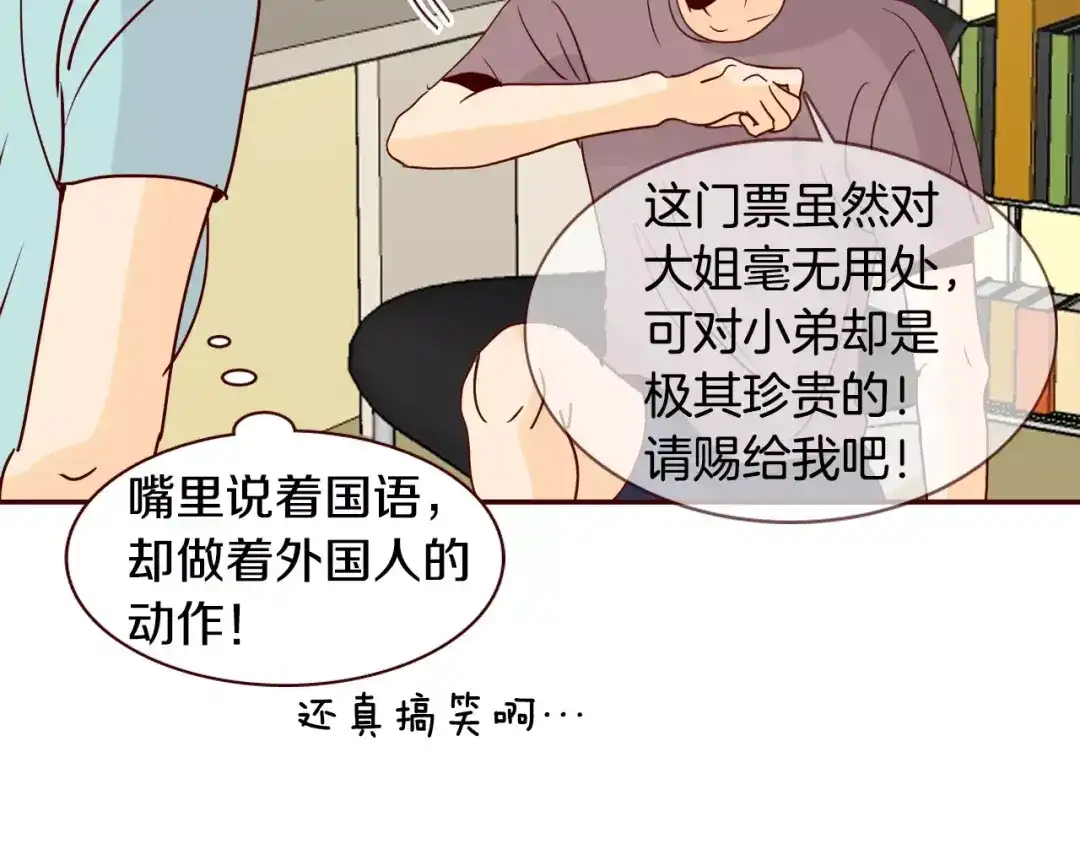 第100页