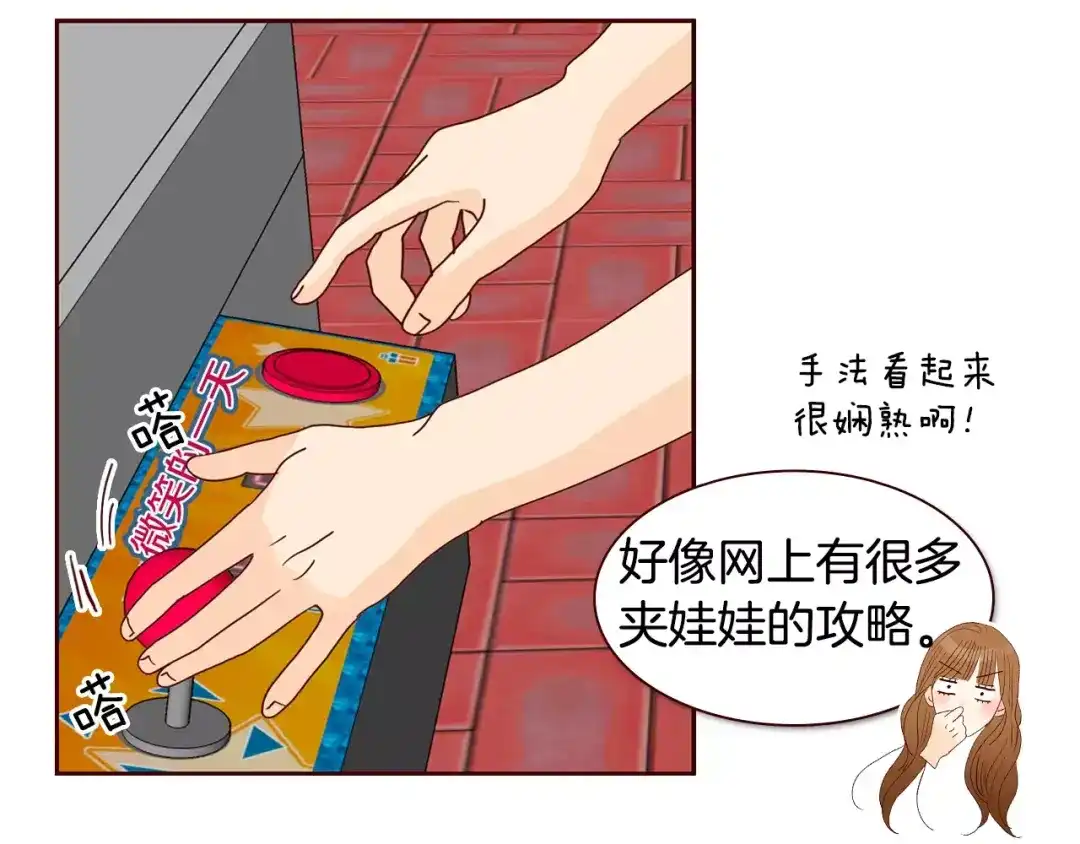 第69页